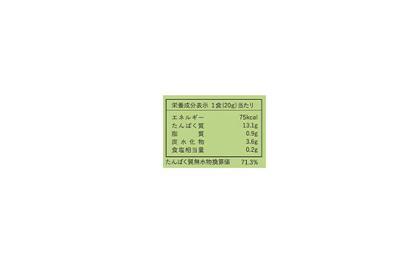 COANON「プロテイン 抹茶風味」