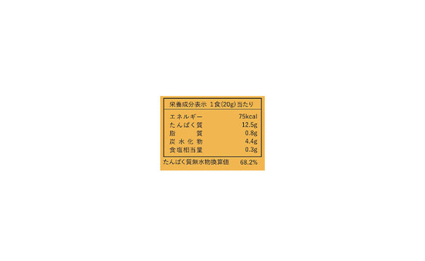 COANON「プロテイン マンゴー風味」