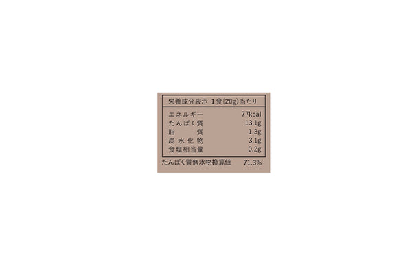 COANON「プロテイン チョコレート風味」