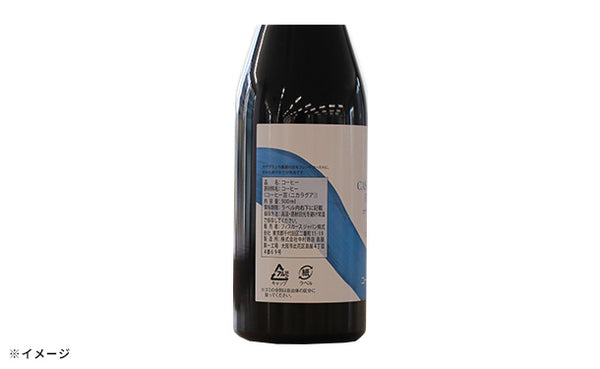 ロイヤル コペンハーゲン「アイスコーヒー カサブランカフレンチ（無糖）」