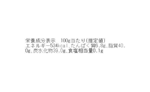ピエール マルコリーニ「セレクション（15個入）」