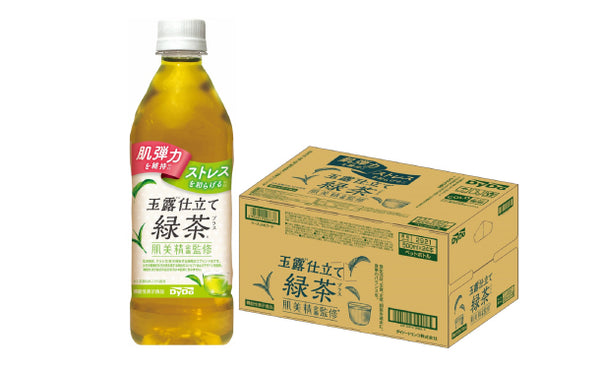 DyDo「肌美精企画監修玉露仕立て緑茶プラス」