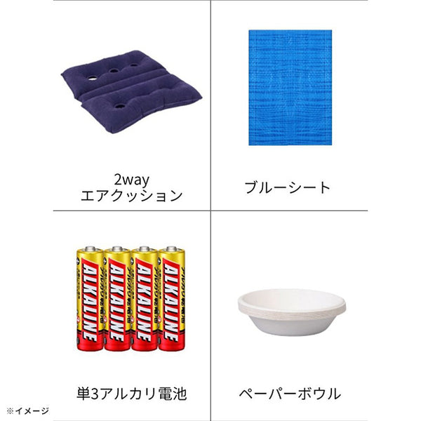 【備えてKuradashi】もちだしセット1人用