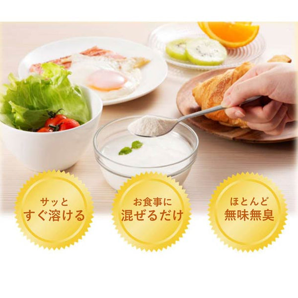 「大豆ペプチドと食物繊維」