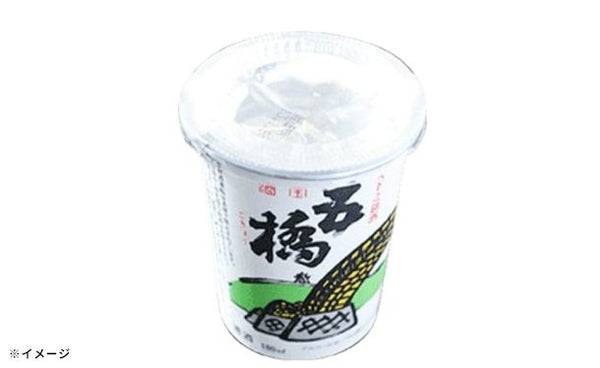 「とらふぐ刺し  青海 化粧箱入」