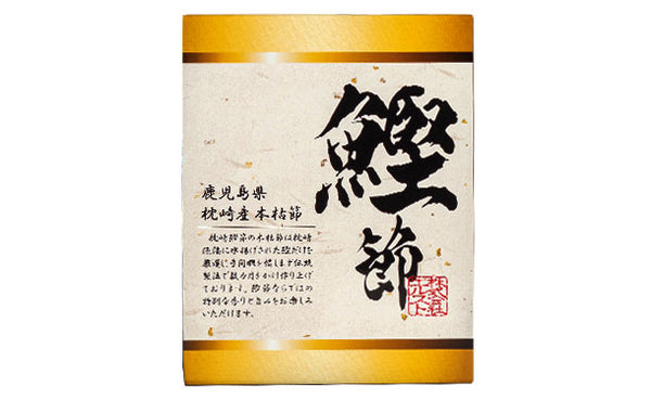 「彩食之極 フリーズドライセット 5895-50」