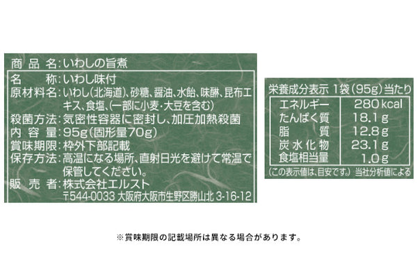 「雅和膳 詰合せ 4984-40」