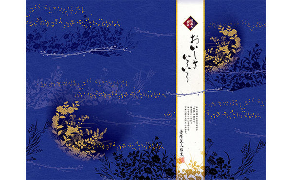 「おいしさいろいろ RGN-50」