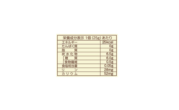 マンナンライフ「蒟蒻畑For Gourmet 瀬戸内レモン味」