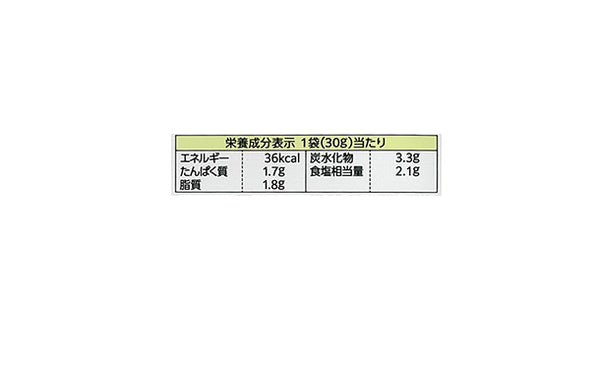 Mizkan「札幌味噌拉麺専門店けやき監修 札幌味噌まぜ麺の素」