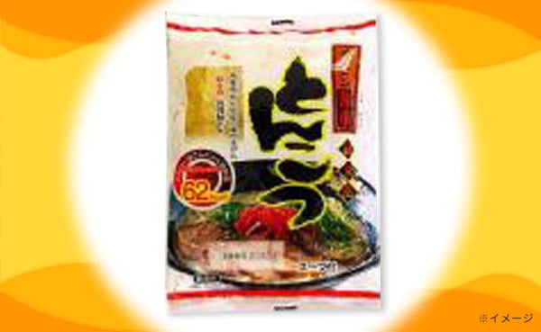 「Kuradashi限定！ヘルシーこんにゃく麺 ランダムセット」