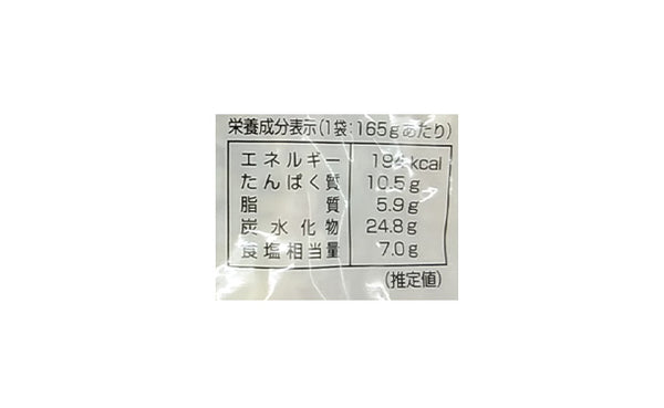 にんべんフーズ「牛ごぼう炊き込みご飯の素」