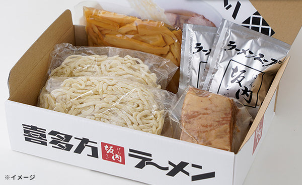 喜多方ラーメン坂内「ラーメン2食・焼豚ブロック1個セット」