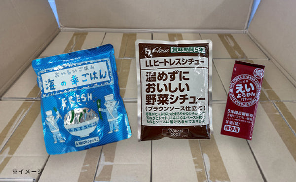 「災害用非常食セットA」