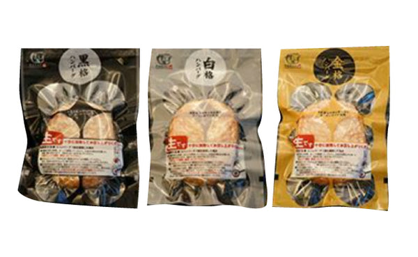 格之進「3種の格之進ハンバーグセット」