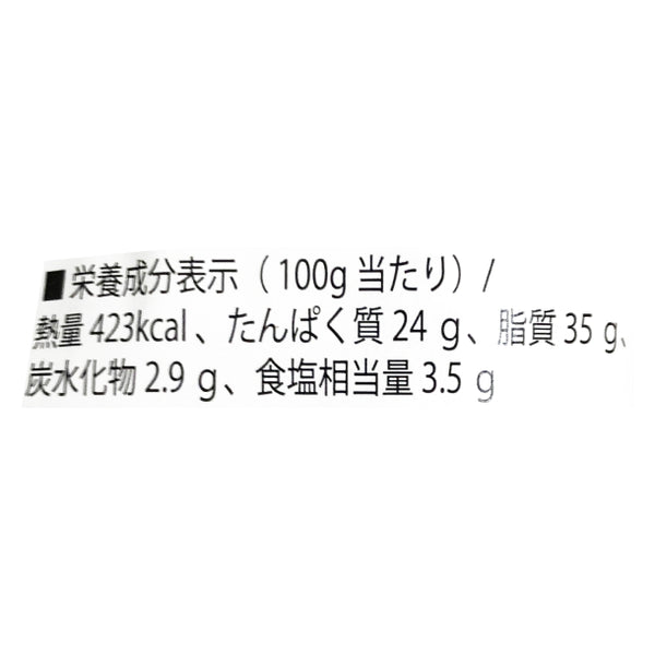 「白カビサラミ フエ・エクストラ」