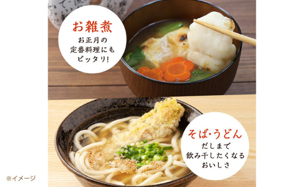 「健康家族の飲み干したくなる本枯れ極だし（8g×10包）」