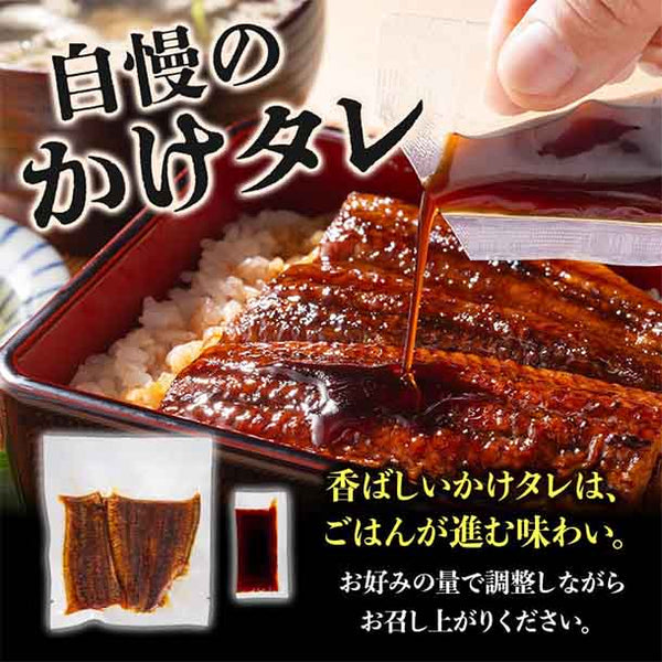 吉野家「冷凍うなぎ蒲焼」