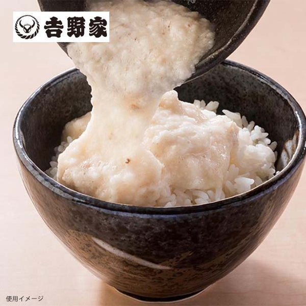吉野家「冷凍味付とろろ2食入り」