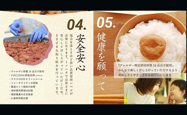 「紀州産南高梅 減塩 つぶれ梅 しそ漬味 梅干し 塩分3％」