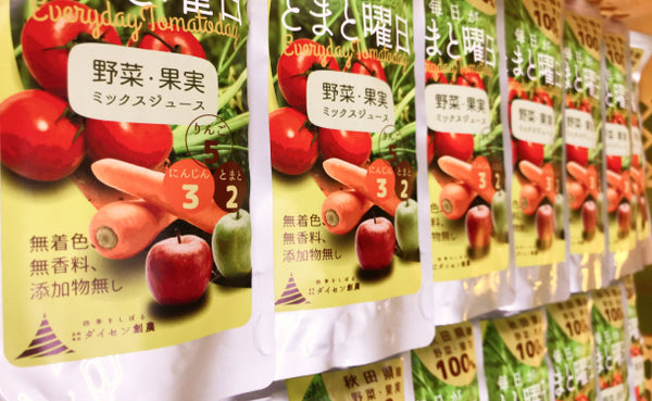 毎日がとまと曜日「秋田の野菜果実ミックスジュース」