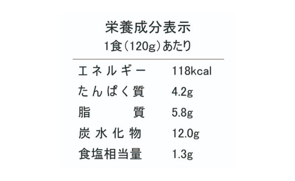 「ヨロンアイランドビーフカレー」
