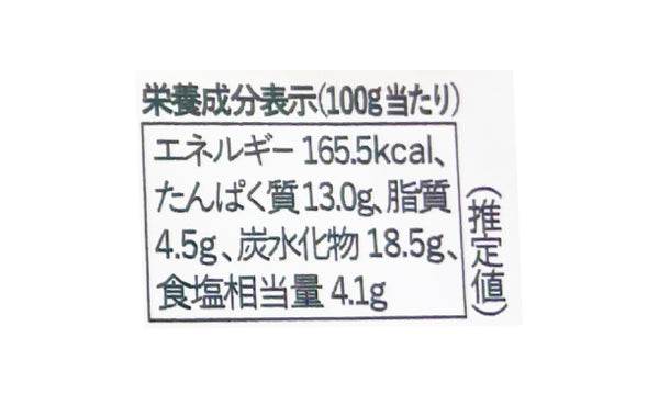 「満天ご膳 食べるウニみそ」