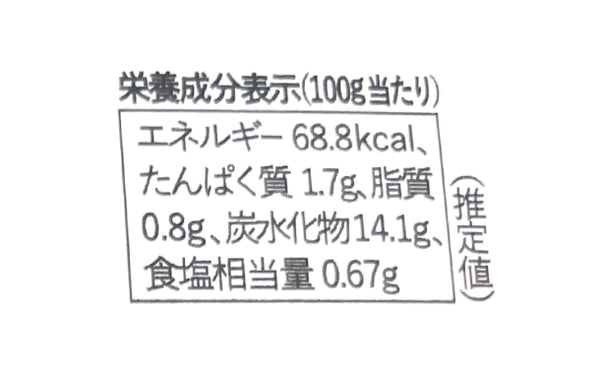 「満天ご膳 食べる旬の魚みそ」