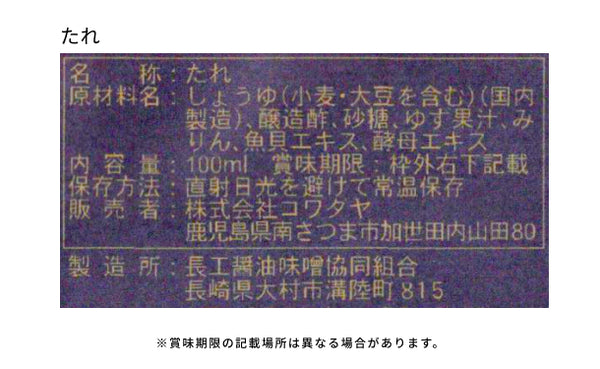 鹿児島産「黒豚しゃぶしゃぶ（肩ロース・豚バラ）＆ポン酢セット」