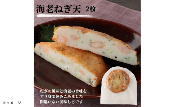 「平天3種セット」