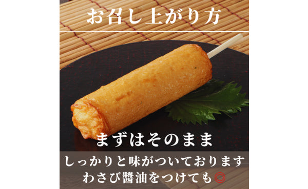 「チーズ棒」