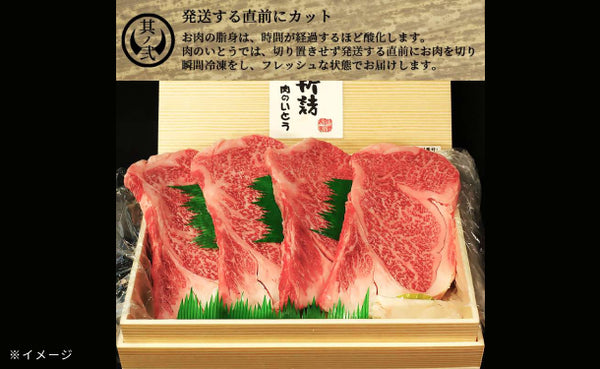 「A5ランク 仙台牛 サーロインステーキ」