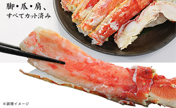 「カット済み ボイルタラバ蟹」