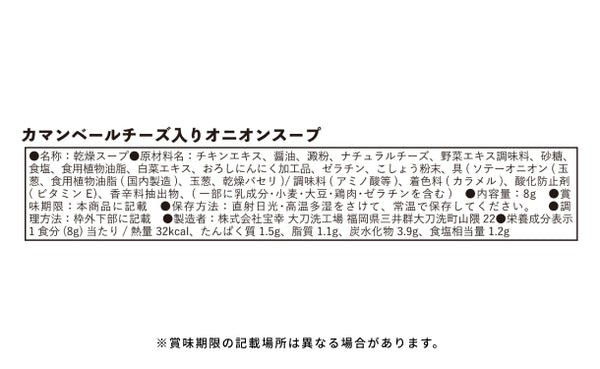 「人形町今半の牛肉そぼろふりかけ＆老舗の味詰合せ（SHO-C）」