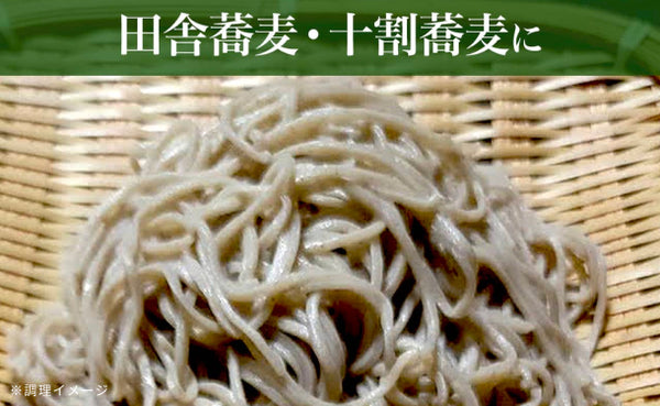 「そば粉 挽ぐるみ 山茶花」