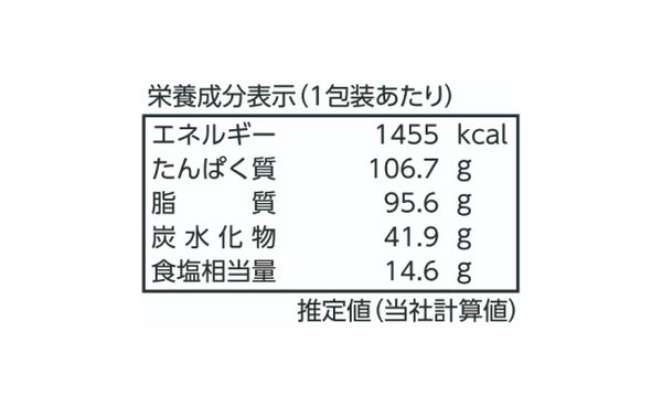 「みつせ鶏 九州すき焼き 2〜3人前」