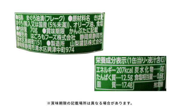 「美味食卓ギフト（EG3-14-3）」