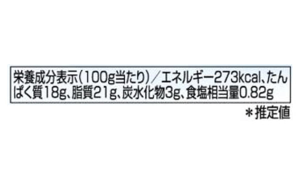 ビヒランテ「オイルサーディンL レモン」