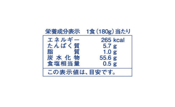 「讃岐うどん（5食入）」