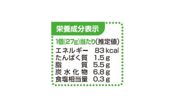 テーブルマーク「サクうまっ！牛肉コロッケ（5個入）」