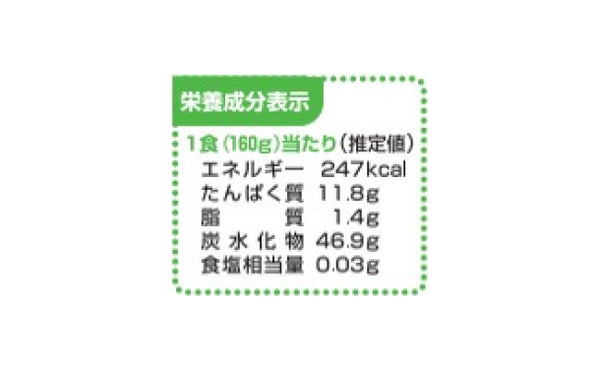 テーブルマーク「石臼挽き信州そば（3食入）」