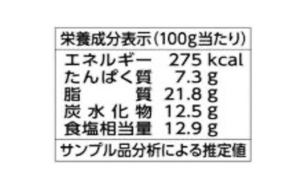ユウキ食品「四川マーボーソース辛口 50g」