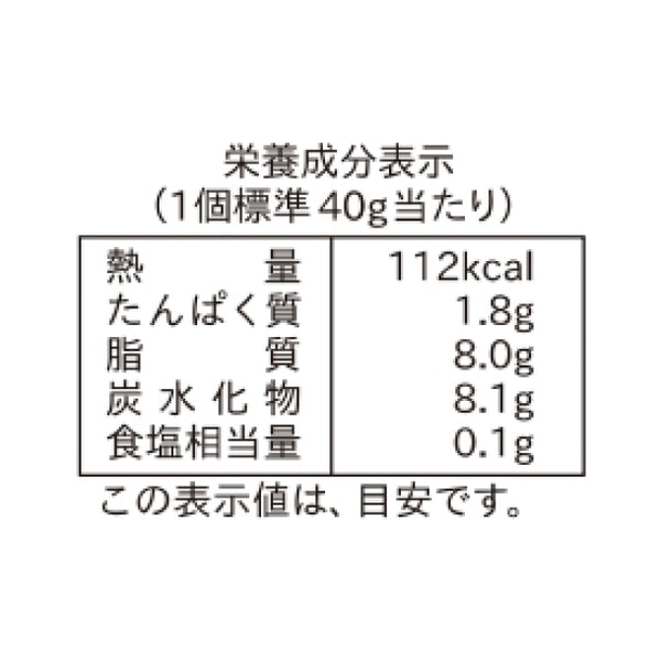 「CHEFLLY 北海道産クリームチーズのカッサータ」