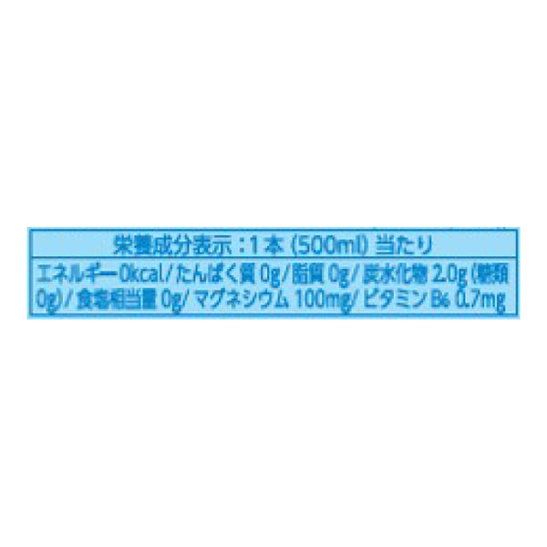 DyDo「和ノチカラ有機レモン炭酸水」
