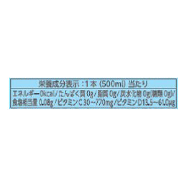 DyDo「和ノチカラ旬搾りゆず炭酸水」