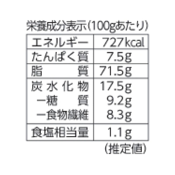 Kono:me「2種のハーブ香るガーリックマカダミアナッツ」