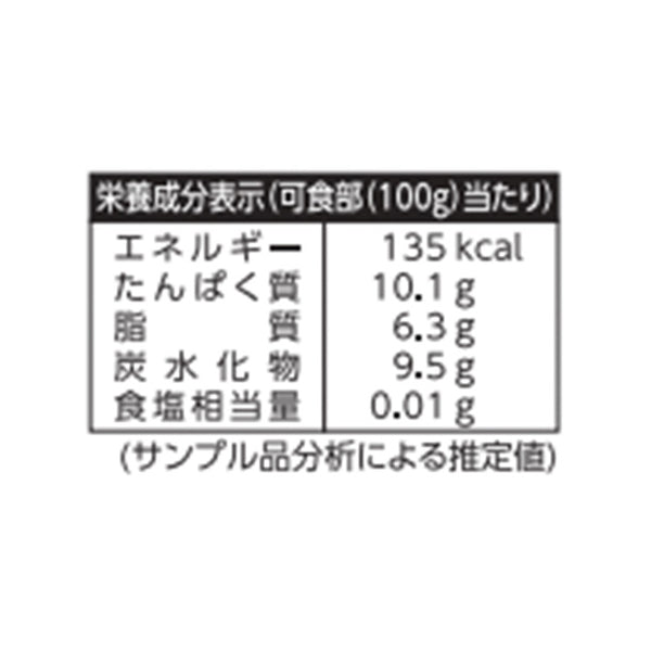 ケンミン食品「丹波篠山産 丹波黒枝豆」