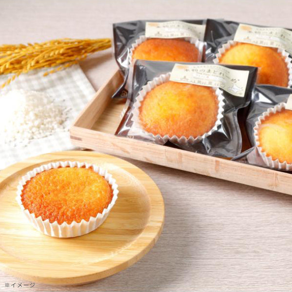 「米粉のまどれーぬプレーン味」