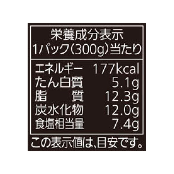 モランボン「野菜ましまし鍋用スープ 辛シビみそ味」