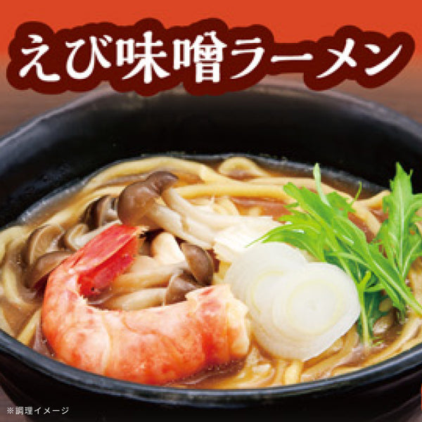 モランボン「えび味噌鍋用スープ」